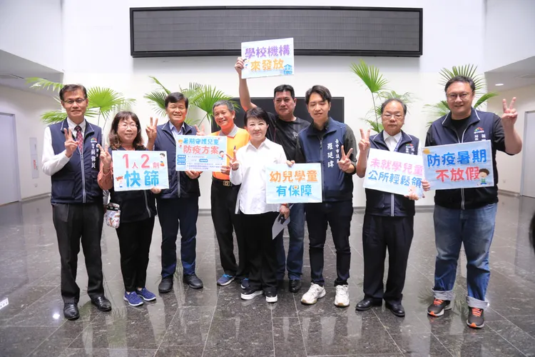 免費快篩已就學兒童透過學校發放，未就學持戶口名簿或戶籍謄本至各區公所領取。市府提供