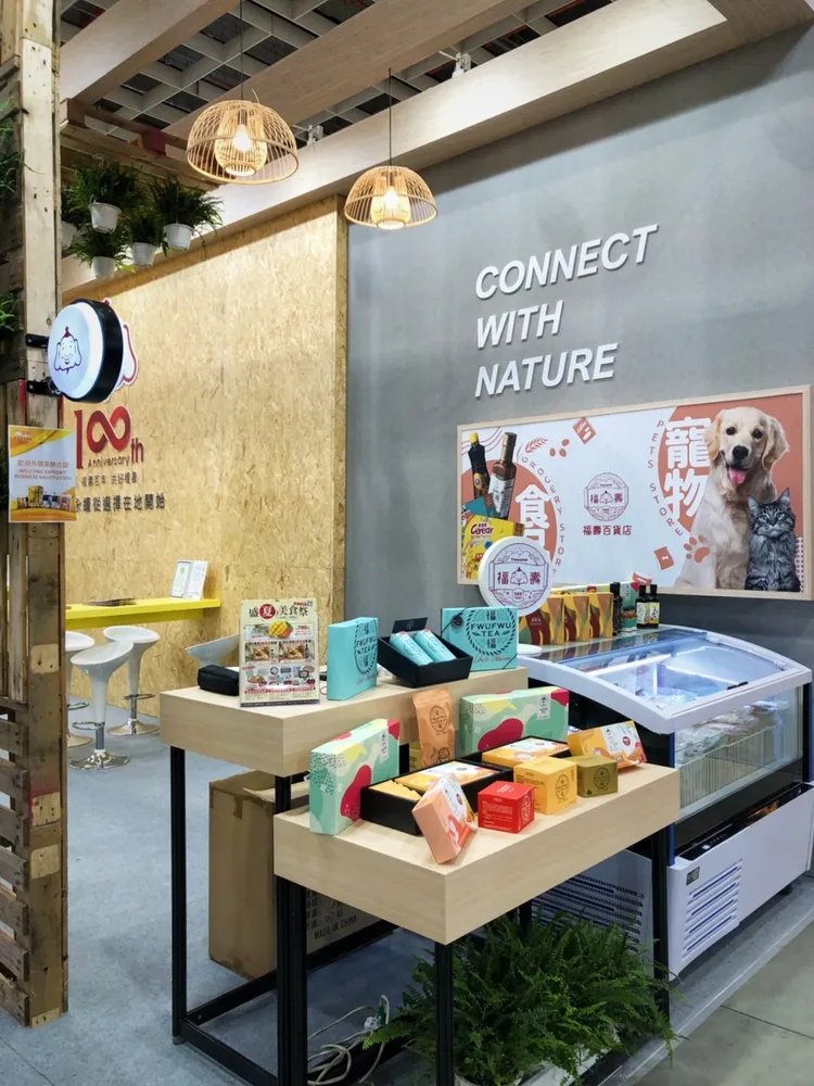 現場也有食品禮盒供選購，自用送禮兩相宜。業者提供