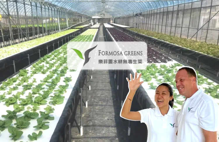 「農創松－農場裡的智慧提案」與樂菲園水耕無毒蔬菜農場合作舉辦。雲嘉南分署提供