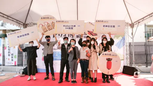 南方創客「農創松」數位自造獎5萬 先上課再比賽!僅徵選30人要搶要快