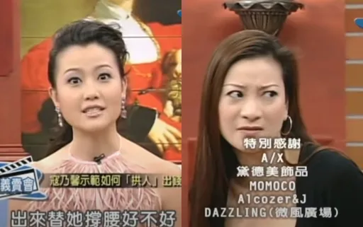 網揪18年前欺負楊繡惠 寇乃馨2點回應「肯定是誤會了」