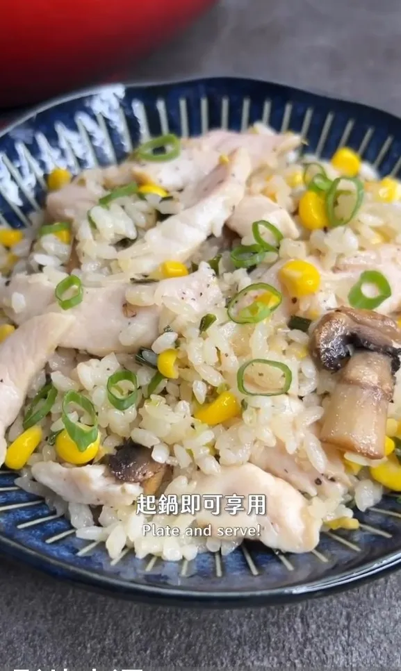 玉米雞肉炊飯材料 ( 約3-4人份 ):
雞胸肉300g、玉米1根、青蔥65g、
蘑菇100g、雞高湯2杯、白米2杯約300g、黑胡椒1/4小匙、鹽巴 1/2小匙

雞肉醃料：
糖  1/2小匙、黑胡椒1/8小匙、油 1大匙。IG @dulahoop12 提供