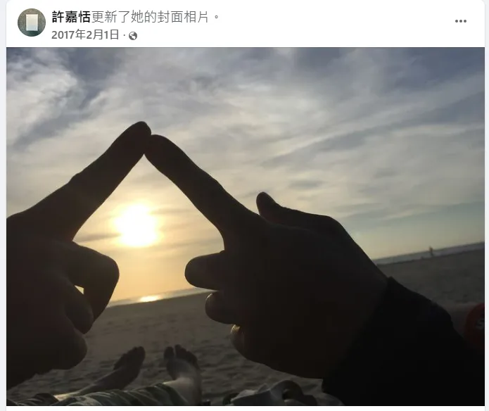 點入許嘉恬臉書，原本還有多篇發文，現在只能看到「封面照片」。翻攝自許嘉恬臉書