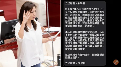 朱学恒、刘仕杰惨了!2度强吻、拉手摸下体恐涉强制猥亵 法官:人人可告发