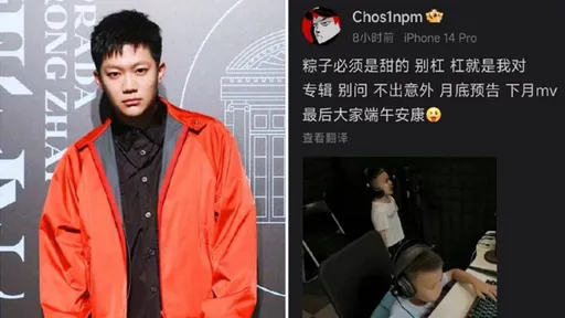 辣個男人要回來了！ 玩嫂子PG One２個月前才復出失敗　出輯預熱東山再起