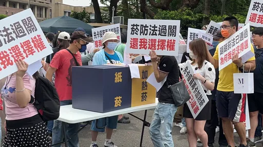 上千万支加热烟塞爆海关仓库将被销毁 民众抗议罚款比酒驾高