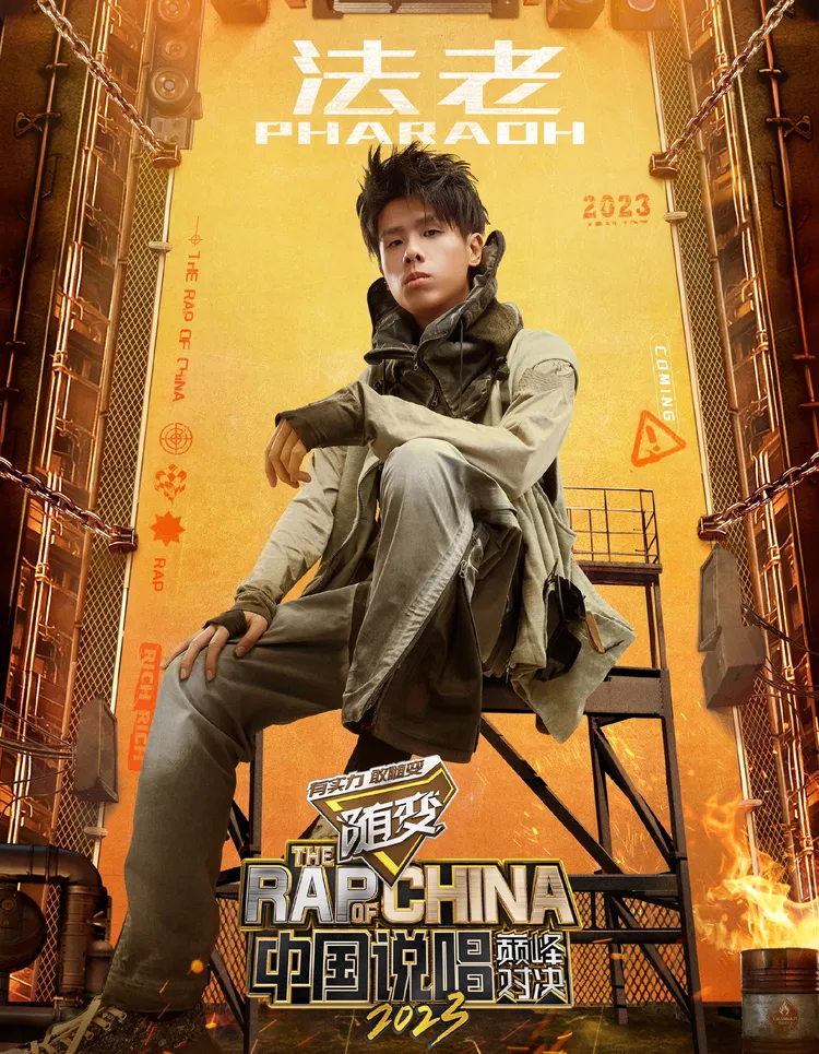 法老拿下顏霸票選亞軍。翻攝法老微博