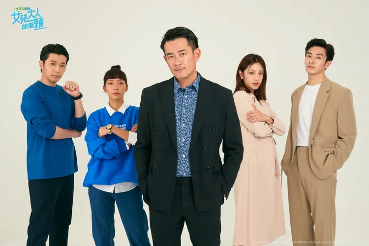 《女兒大人加個賴》由侯彥西（左起）、陳妤、柯叔元、黃薇渟、管麟主演。衛視原創提供