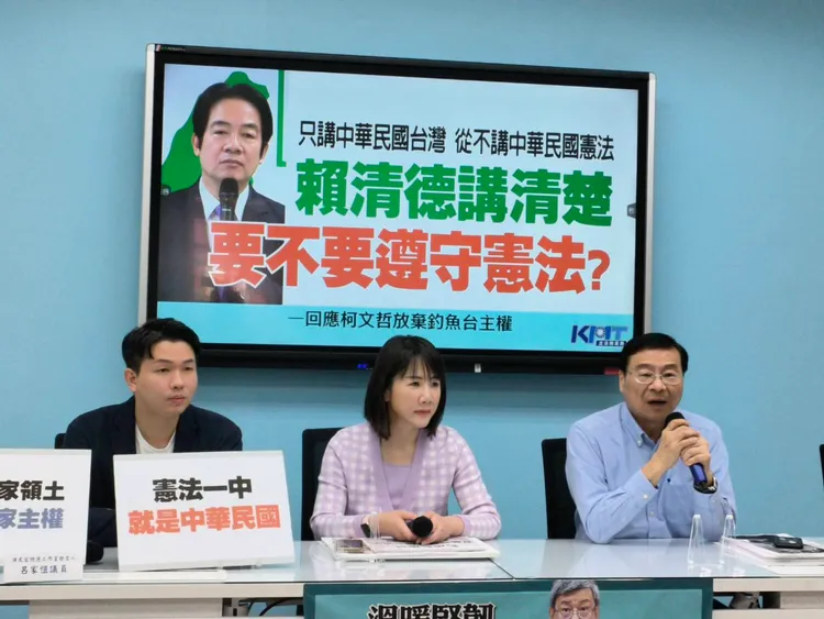 國民黨團今開記者會質疑賴清德。國民黨提供