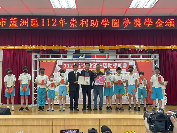 蘆洲在地8校優秀學生受惠公益獎學金，崇利建設二代接班總經理楊宗翰鼓勵學子們勇敢追夢。翻攝畫面