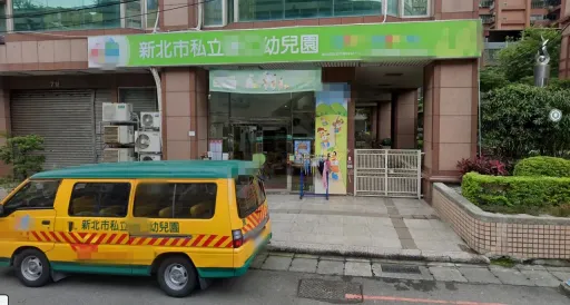 板橋幼兒園餵藥案 新北檢:已採集毛髮將鑑定