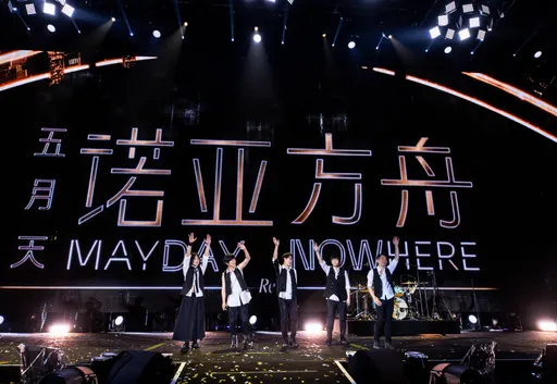 五月天演唱會鳥巢原地變身 「諾亞方舟」北京返航