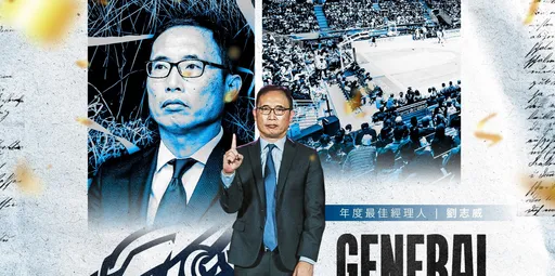 職籃兩聯盟合併議題發燒！T1冠軍中信特攻總經理這樣說