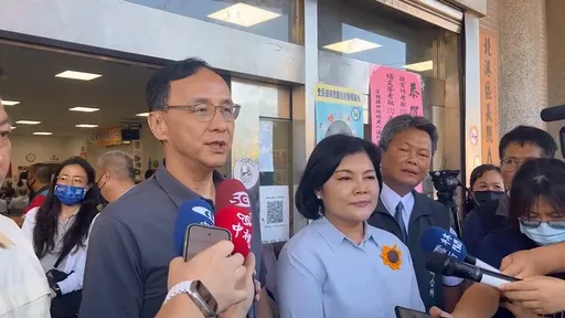 民進黨性騷吃案！朱立倫點名賴清德負起責任　「大家都在看！」