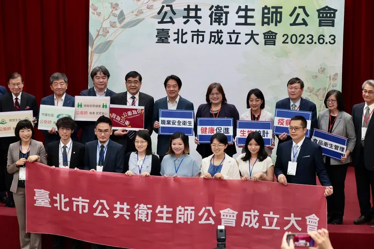 副總統賴清德(後排左5)、前衛福部長陳時中(後排左2)出席台北市公共衛生師公會成立大會。彭欣偉攝