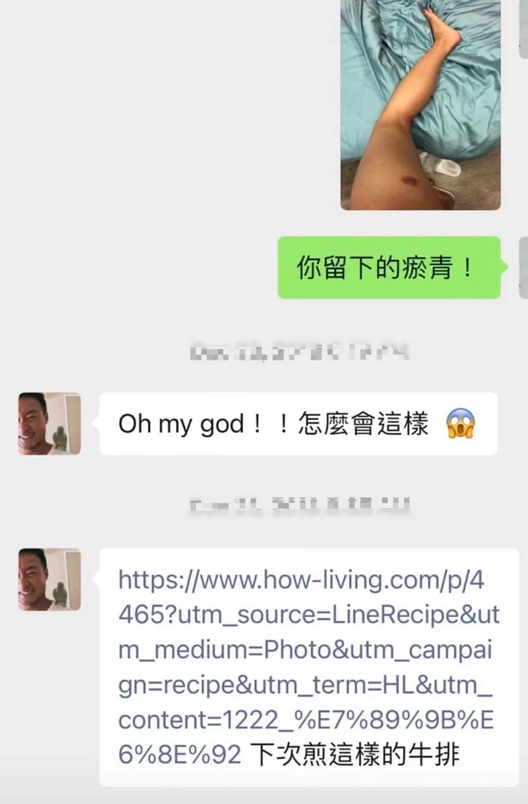 游智煒看到女方傷勢後裝驚訝。無影無蹤提供