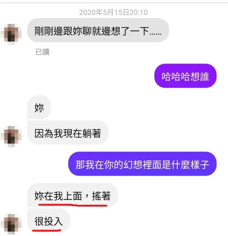 女校友指控蕭師言語性騷擾。讀者提供