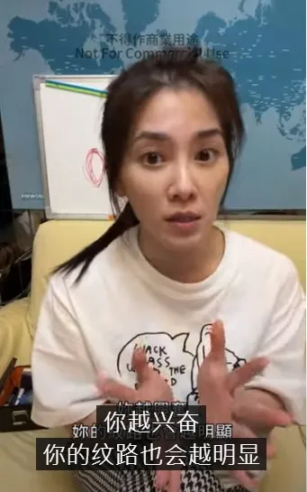 翻攝自YT頻道「許藍方博士 Dr. Gracie」