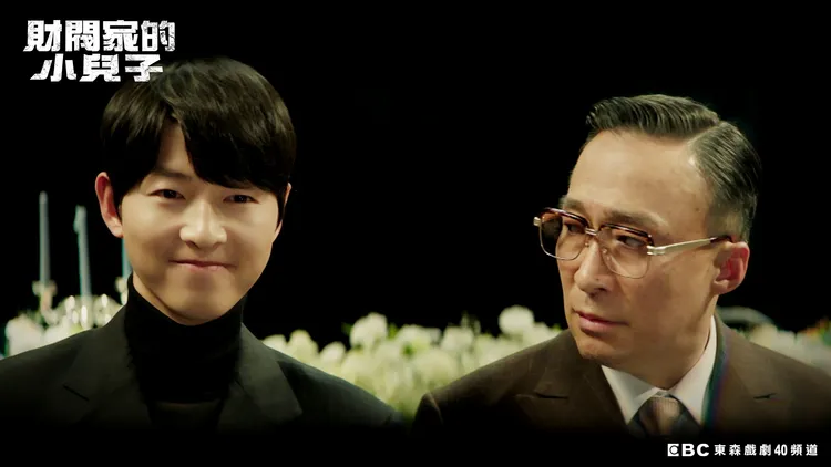 宋仲基（左）劇中與爺爺李星民鬥智。東森提供