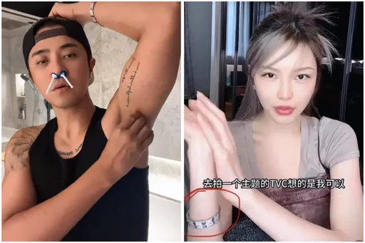 罗志祥复合周扬青？网友抓包「戴同款手镯」　登上微博热搜