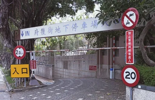 这原因禁重机停放17处立体停车场挨轰 中市府政策大转弯!即起开放禁令