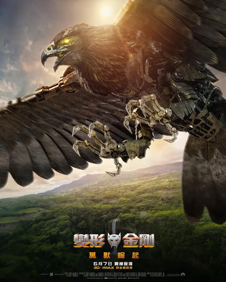 楊紫瓊為獸系強大金剛「神鷹」角色配音。