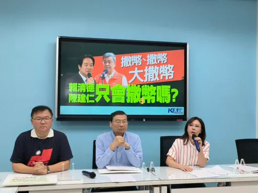 侯友宜安啦！國民黨團定調「防磚條款」假議題　小雞也喊「絕對支持侯」