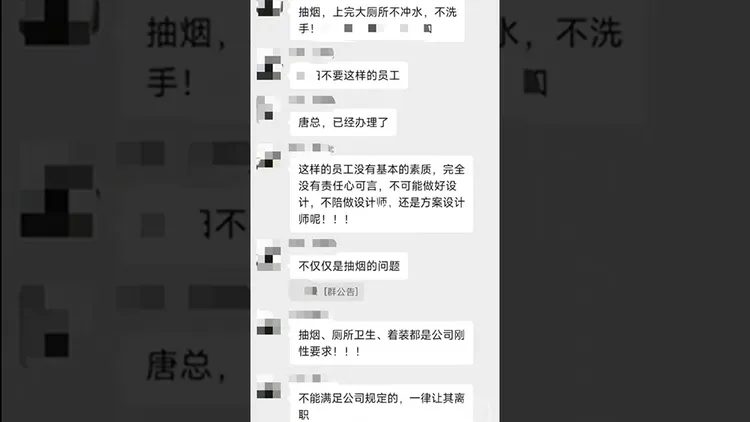 翻攝自《中國新聞周刊》