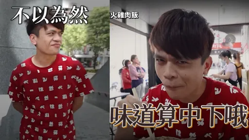 蔡阿嘎再被炎上 被起底拍「難吃雞肉飯」!網怒:日本就道歉,嘉義較小漢?