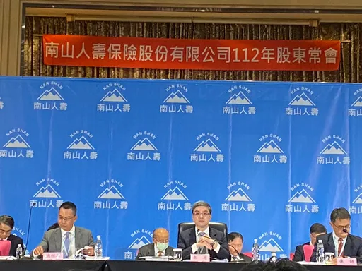 南山人壽保險給付與保費收入差216億 小股東諷可請年薪上億前董座杜英宗上班200年
