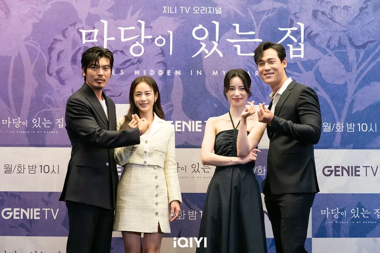 《有院子的家》2對夫妻檔金盛吳（左起）、金泰希、林知衍、崔載林，今出席首爾記者會。愛奇藝國際站提供