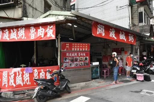 北投知名鹹粥店驚傳槍擊　40多歲老闆娘中彈身亡