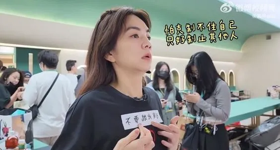 Ella在胸前貼「不要跟我講話」標籤。翻攝Ella微博