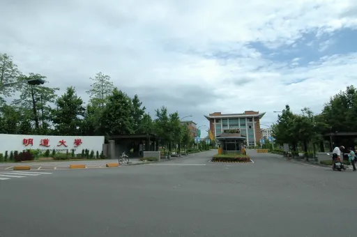 明道大學欠薪4個月!將被接管倒數4天 校長發信盼資金挹注奇蹟