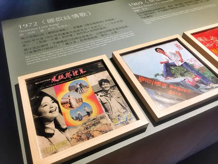 國立臺灣史前文化博物館的臺灣原住民現代歌謠展曾介紹萬沙浪的作品。翻攝萬沙浪臉書