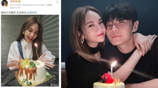 楊丞琳今不慶生老公媽媽陪伴夠幸福了 李榮浩連9年零點祝福「我的人間美好」