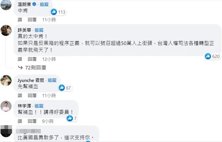 翻攝自邱顯智臉書