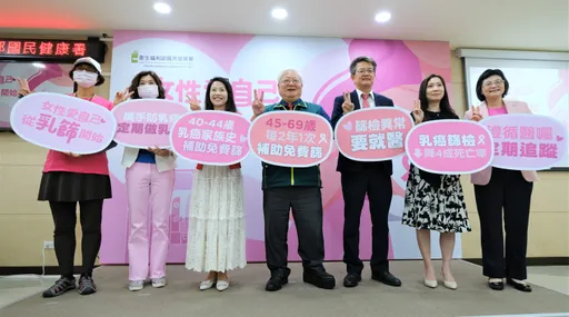 衛生所一通電話救了她 定期篩檢降低4成乳癌死亡率