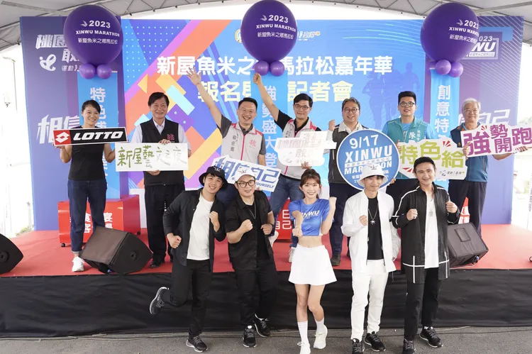 新屋魚米之鄉馬拉松嘉年華報名啟動。桃園市體育局提供