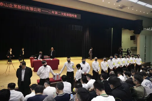 泰山指控市場派龍邦作票、灌票 股務代理機構國票證券發聲明喊冤