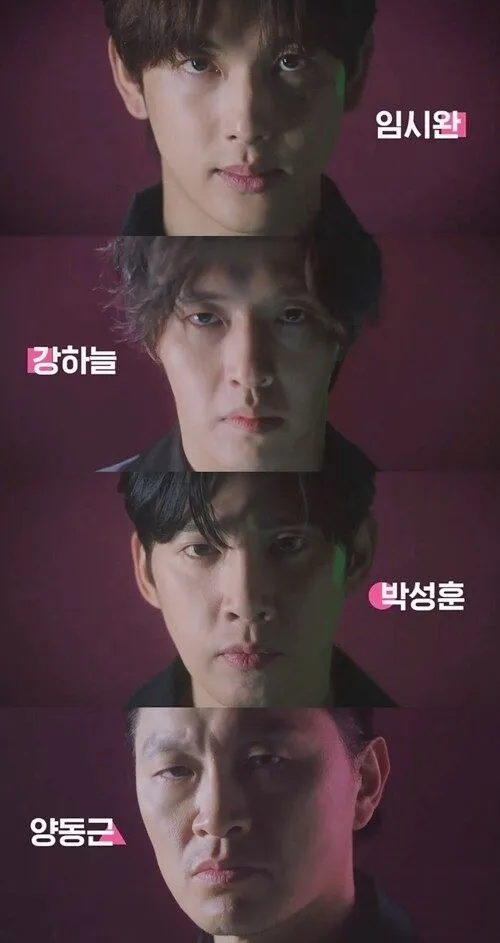 任時完（上圖起）、姜河那、朴成勳、梁東根是《魷魚遊戲2》的新角色。翻攝YouTube