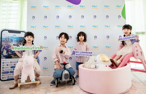 myFirst用科技守護孩子成長　引領孩子走向安全的3C時代