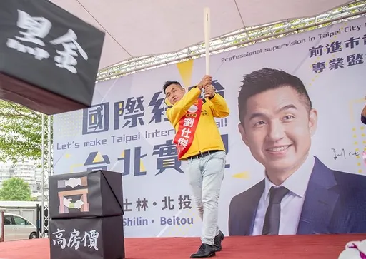 爆料全文|「護台胖犬」劉仕傑遭爆拉女子手摸下體 穿上褲子繼續談政治