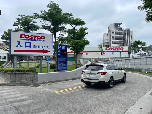 好市多A肝莓800頁報告被打槍！難證安全　食藥署6大要點要求補件