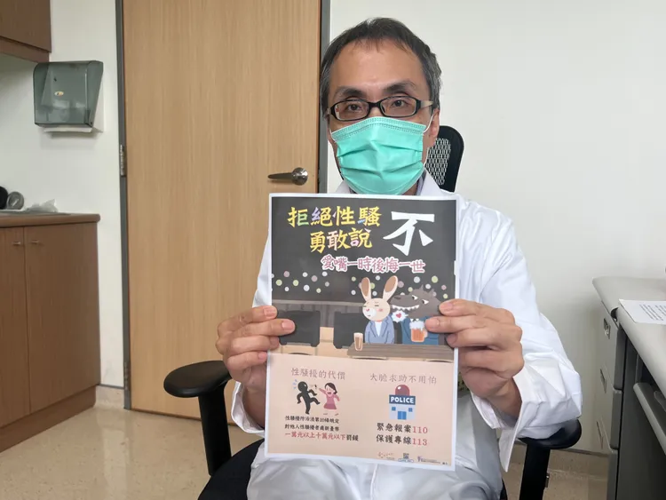 馬國穎說，如果長期處在被騷擾的環境中，有可能引發重度憂鬱症、創傷後壓力症候群等相關疾病。院方提供