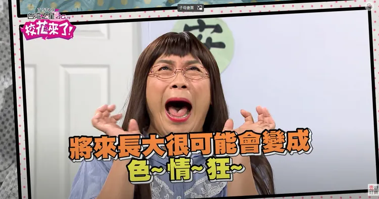 許傑輝這句台詞超諷刺。翻攝自壹電視YT