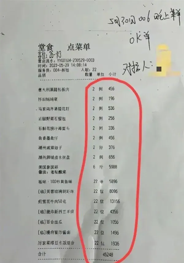 馬斯克訪問中國第一天的晚宴菜單曝光。翻攝快科技