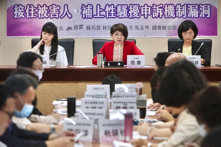 民進黨立委范雲（中）今天召開性騷修法公聽會。林林攝