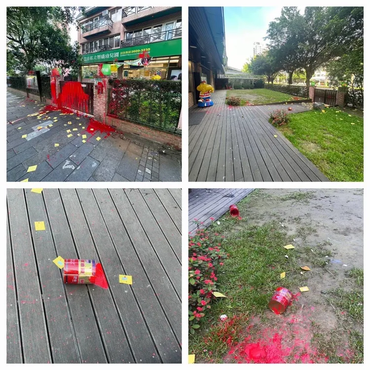 以暴制暴？林口文化一路上的幼兒園昨爆出虐童影片，今天一早慘被潑漆、撒冥紙。翻攝畫面