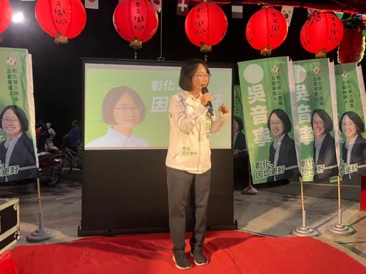 效仿賴清德!吳音寧首場「向鄉親報告」說明會登場 彰化拚女力4席全壘打
